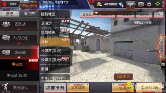Screenshot_2017-03-12-11-03-57