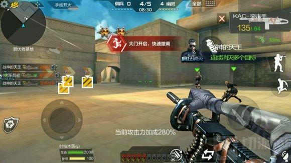 CF手游大逃亡選擇什么武器好 武器搭配攻略