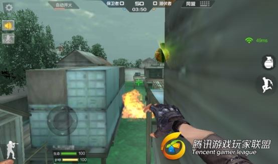 D:图片CF手游二楼侧面防守.jpg