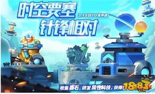 天天酷跑狂欢酷跑节3月24日开启要的就是礼