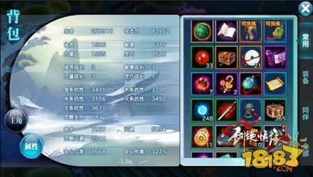 剑侠情缘手游天王门派各流派玩法探索