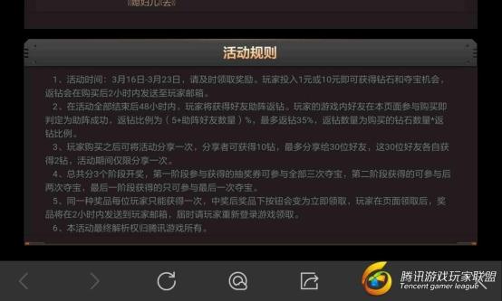 Screenshot_2017-03-21-19-39-45