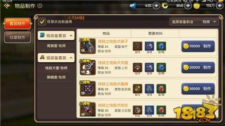 龙之谷手游怎么卡等级 关于卡等级最合适的做法