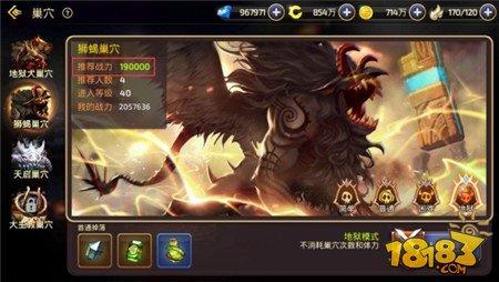 玩家的焦点所在 龙之谷手游高战玩家的成名路