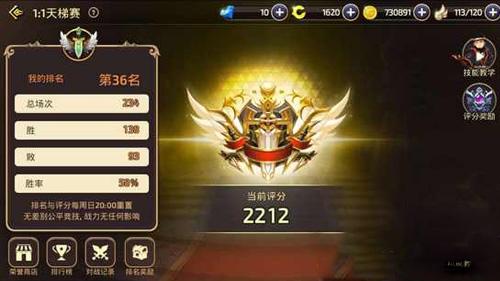 龙之谷手游贤者竞技场技巧 贤者PVP对战攻略