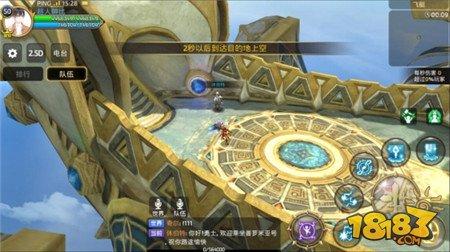 奶爸最终养成路 龙之谷手游圣徒天启巢穴解析