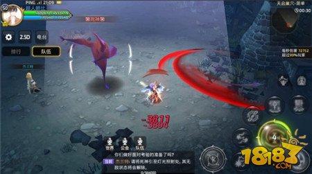 奶爸最终养成路 龙之谷手游圣徒天启巢穴解析