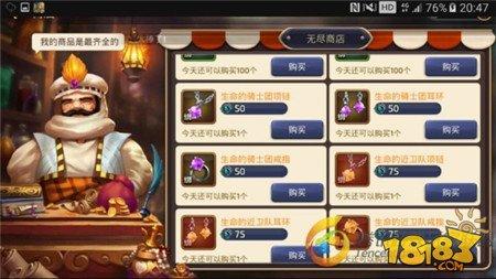 龙之谷手游无尽深渊详解 无尽深渊通关奖励介绍