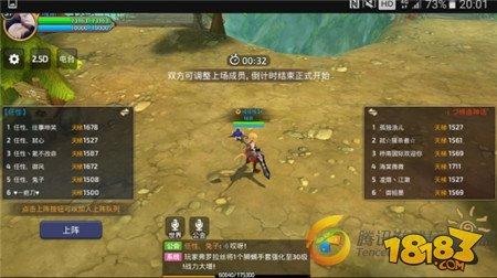 龙之谷手游公会擂台战攻略 公会擂台战奖励说明