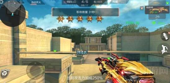 CF手游大逃亡黃金之國人類陣營和幽靈陣營技巧