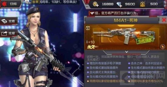 CF手游M4A1英雄級武器盤點 論風騷槍系還看今朝