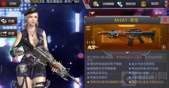 CF手游M4A1英雄級武器盤點 論風騷槍系還看今朝