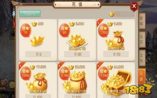 6元虐遍问道手游新手玩家 充值做任务攻略