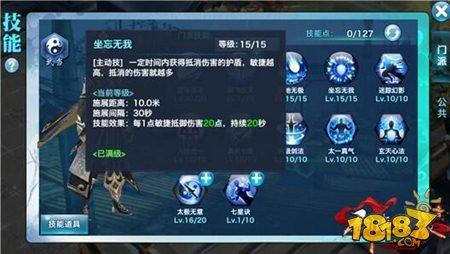 剑侠情缘手游武当门派各流派玩法探索