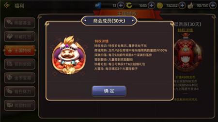 龙之谷手游小R玩家养成计划 钻石使用物超所值