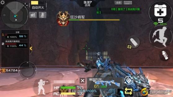 C:UsersliudeDesktop圖片68.jpg圖片68