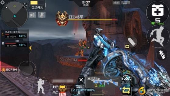 C:UsersliudeDesktop圖片70.jpg圖片70
