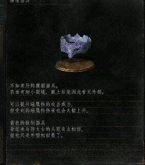 逗游