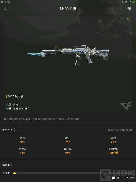 CF手游最新武器價格表一覽 巴雷特雷神要8800鉆