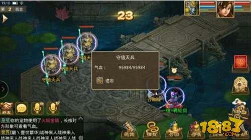 八仙副本之呂洞賓 問道手游必備攻略