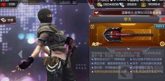 CF手游破碎玻璃大亂斗 破碎空間顯神通誰(shuí)與爭(zhēng)鋒