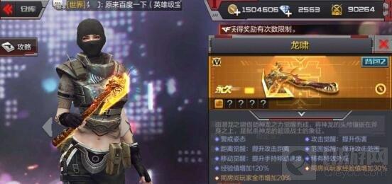 CF手游破碎玻璃大亂斗 破碎空間顯神通誰(shuí)與爭(zhēng)鋒