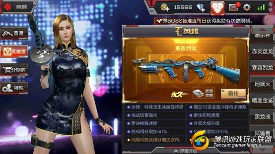 QQ图片20170331201000