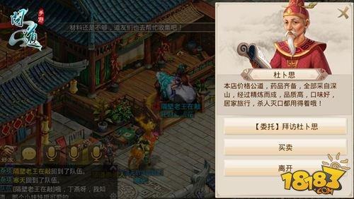 过了个情人节 问道手游愚人节神秘任务明日开放