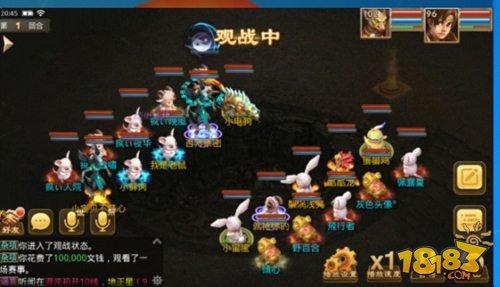 问道手游跨服试道大会100等级段战报