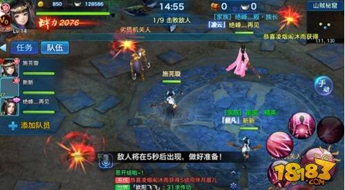 剑侠情缘手游山贼秘窟通关秘籍解析