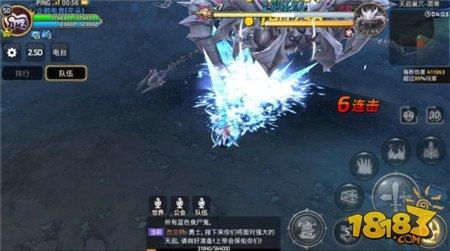 合理走位躲避伤害 龙之谷手游冰灵天启巢穴介绍