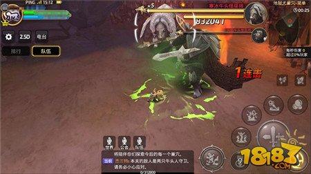 萌萝莉大伤害 龙之谷手游炼金术士副本打法分享