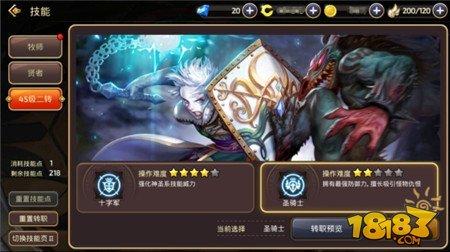 远距离输出 龙之谷手游黑暗女王巢穴职业搭配