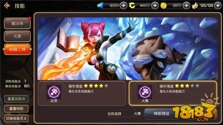 远距离输出 龙之谷手游黑暗女王巢穴职业搭配