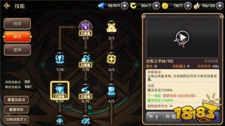 坦克输出治疗三位一体 万金油雷神巢穴解析