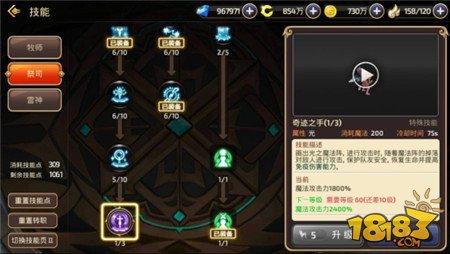 坦克输出治疗三位一体 万金油雷神巢穴解析