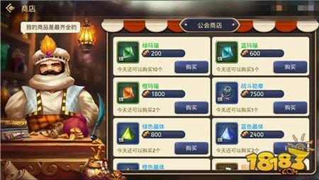 重炮手公会技能全面剖析 从此走上巅峰王者路