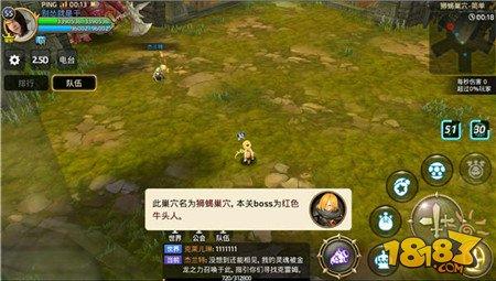 副本再强有多难 龙之谷手游机械大师带你走全场