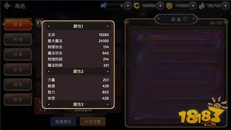 高性价比龙玉推荐 炼金术士输出也无敌