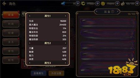 高性价比龙玉推荐 炼金术士输出也无敌