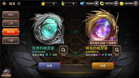 各等级精灵全面分析 完美匹配炼金术士