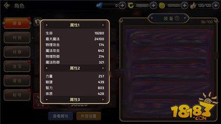 龙之谷手游炼金术士高收益公会技能推荐解析