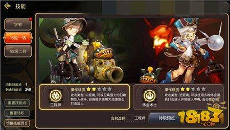一炮扫尽天下尘 龙之谷手游重炮手带你做霸王
