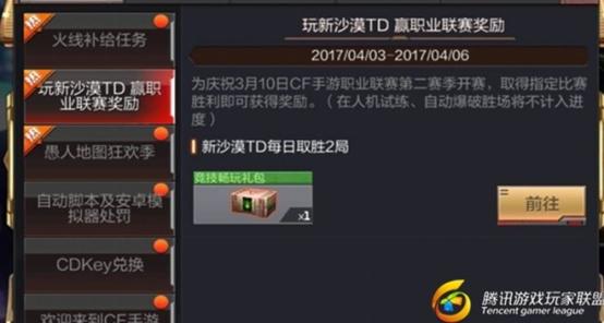 QQ图片20170404231810_副本.jpg