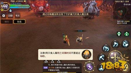 地獄犬來臨 龍之谷手游地獄犬巢穴玩法解析