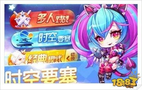 天天酷跑鐳射妖姬多人對(duì)戰(zhàn)能分析