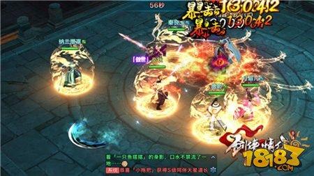 剑侠情缘手游丐帮武林盟主抢分技巧分析