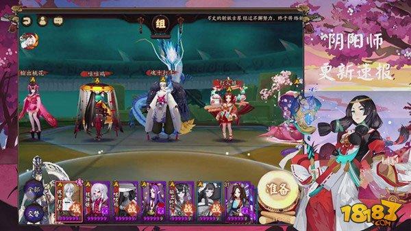 阴阳师亲友版本好友羁绊更新重点解读