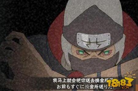 火影忍者手游角都角色连招分享