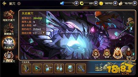 龙之谷手游每日任务完美完成 战力提升细水长流